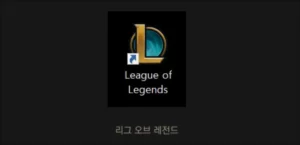 롤-다운로드-바탕화면