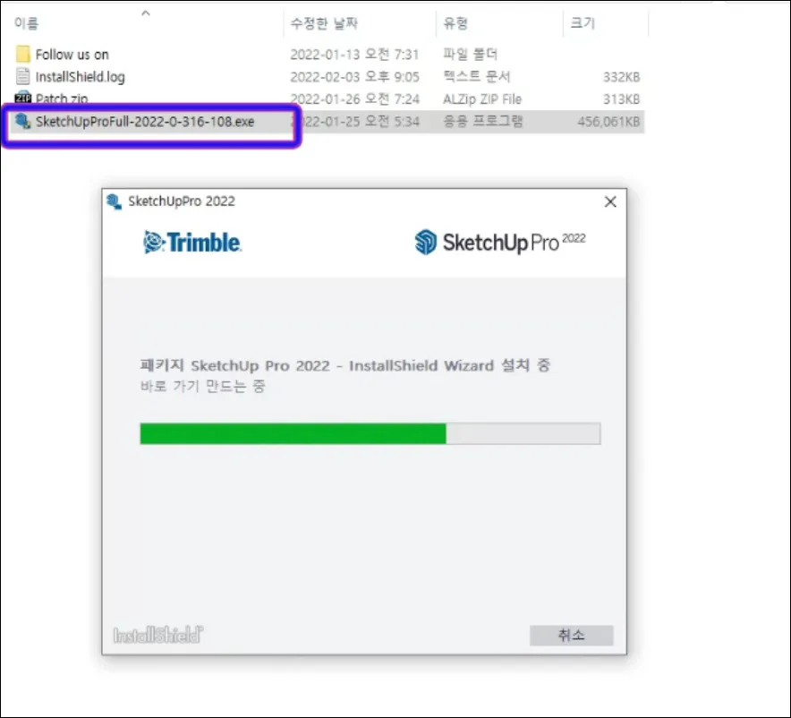 SketchUp-Pro-2022-Install